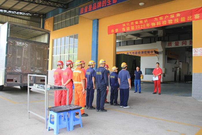 泰豪·海德馨2020年職工職業(yè)技能比賽又開賽了，這回比的是……