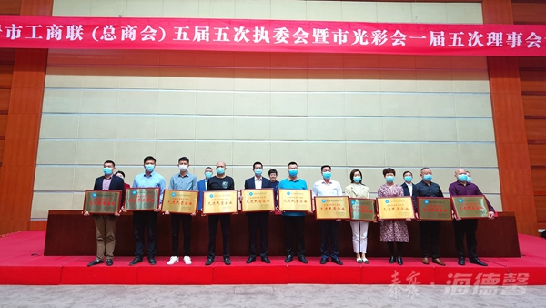 泰豪·海德馨獲評(píng)“抗擊新冠肺炎疫情先進(jìn)民營(yíng)企業(yè)”