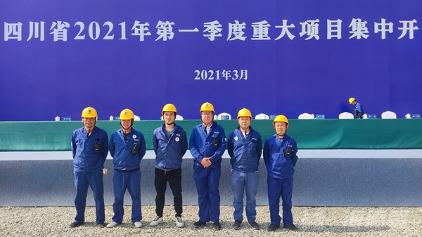 四川項目開工保電3.jpg