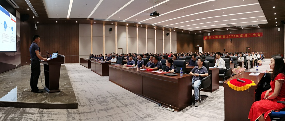 未來(lái)就在腳下，齊心跨越2021