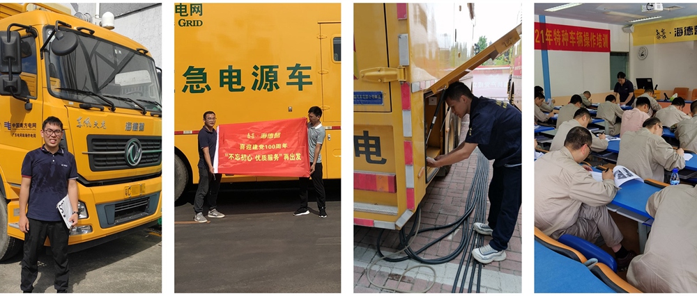 慶祝建黨百年，護航有我