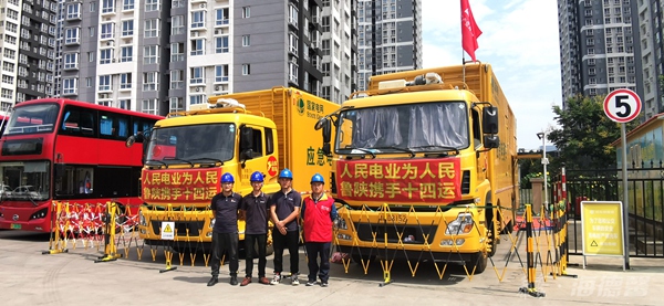保障十四運，泰豪·海德馨“大黃蜂”出戰(zhàn)！
