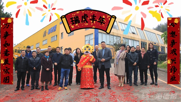 泰豪·海德馨人龍騰虎躍慶2022壬寅年開工！