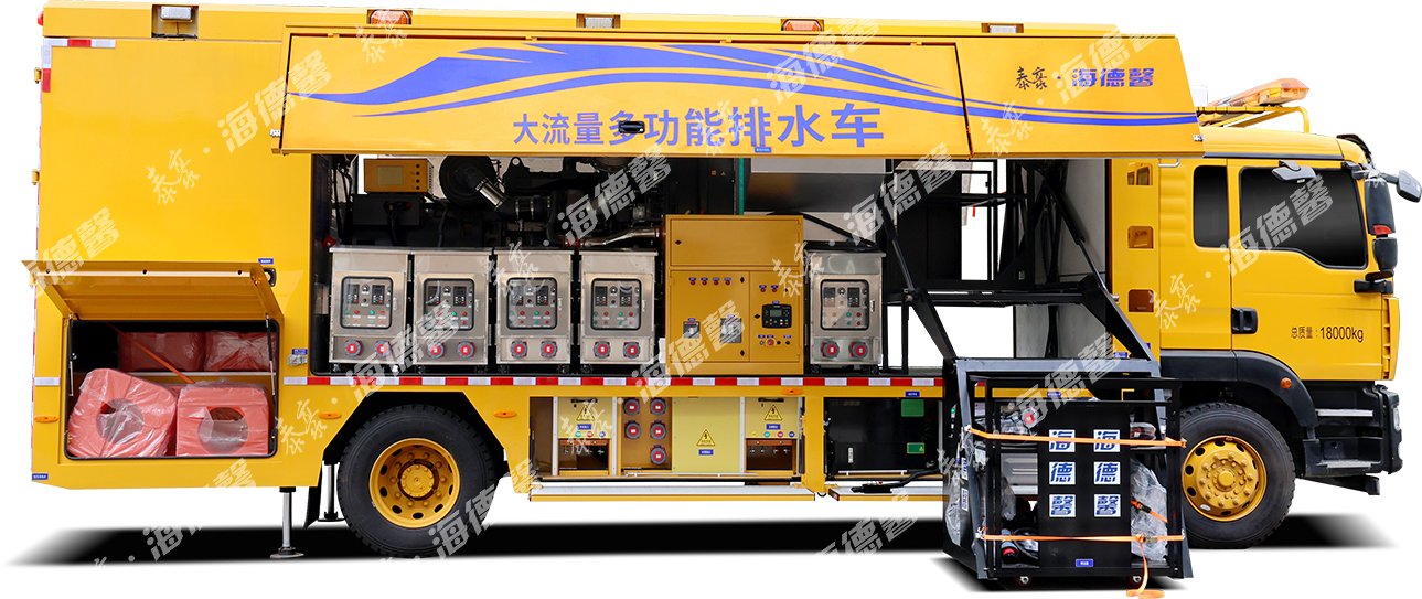 大流量排水車(chē)